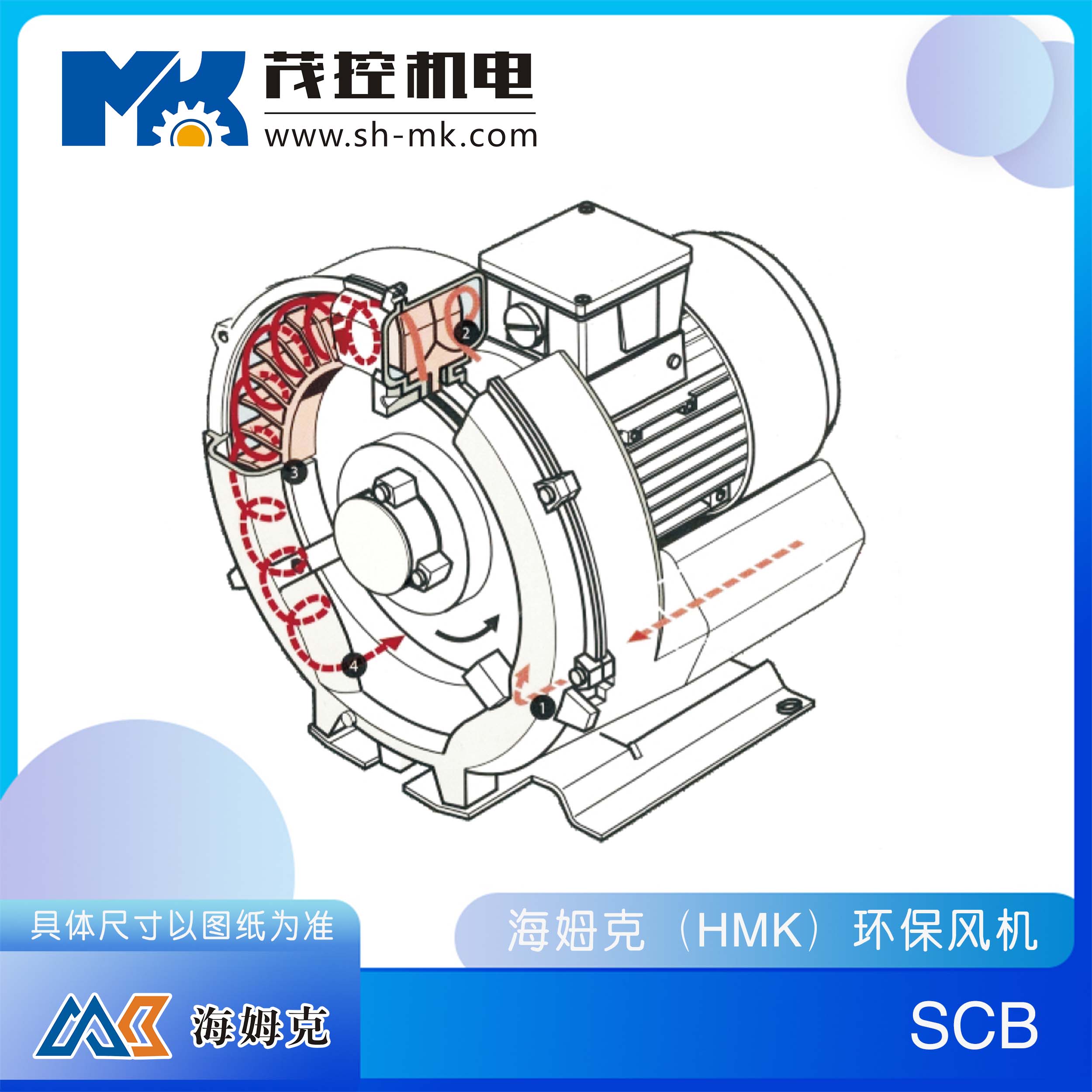 電解攪拌專用高壓風(fēng)機(jī)